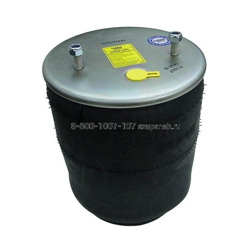 Пневморессора БПВ (с пластиковым стаканом) (P10 ​940 ​CP) (​542943210)